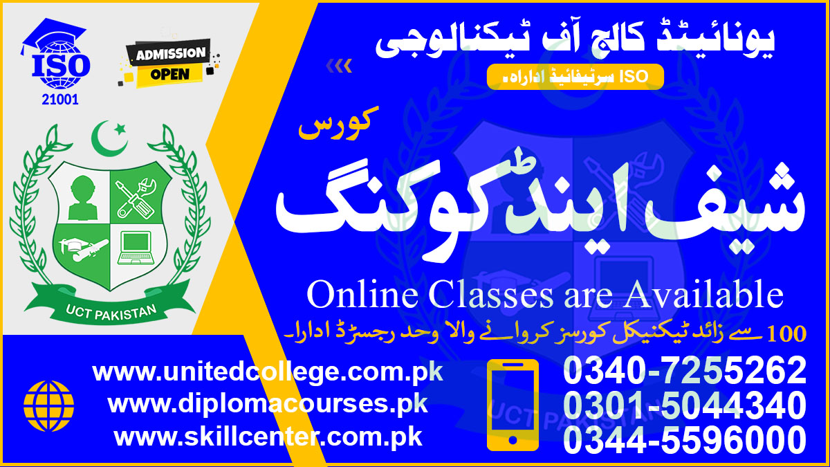 Chef Training in Rawalpindi